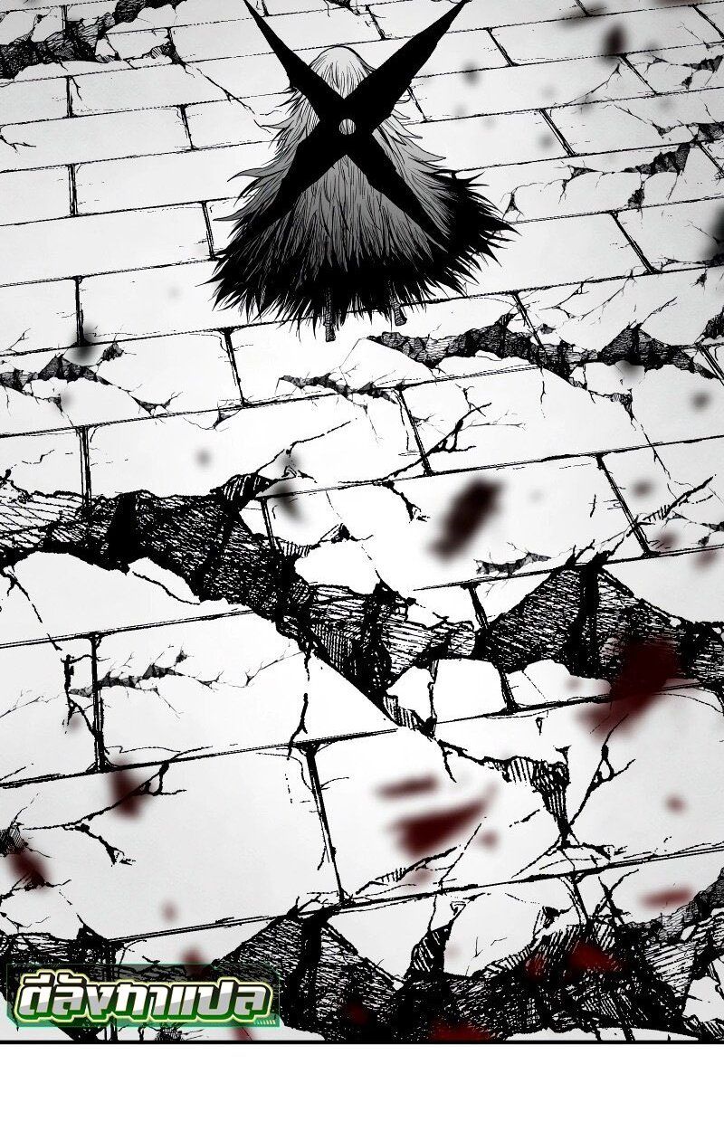 Ninja Reincarnation Fuuma Kotarou’s Quest to Reclaim His Humanity ตอนที่ 42 66