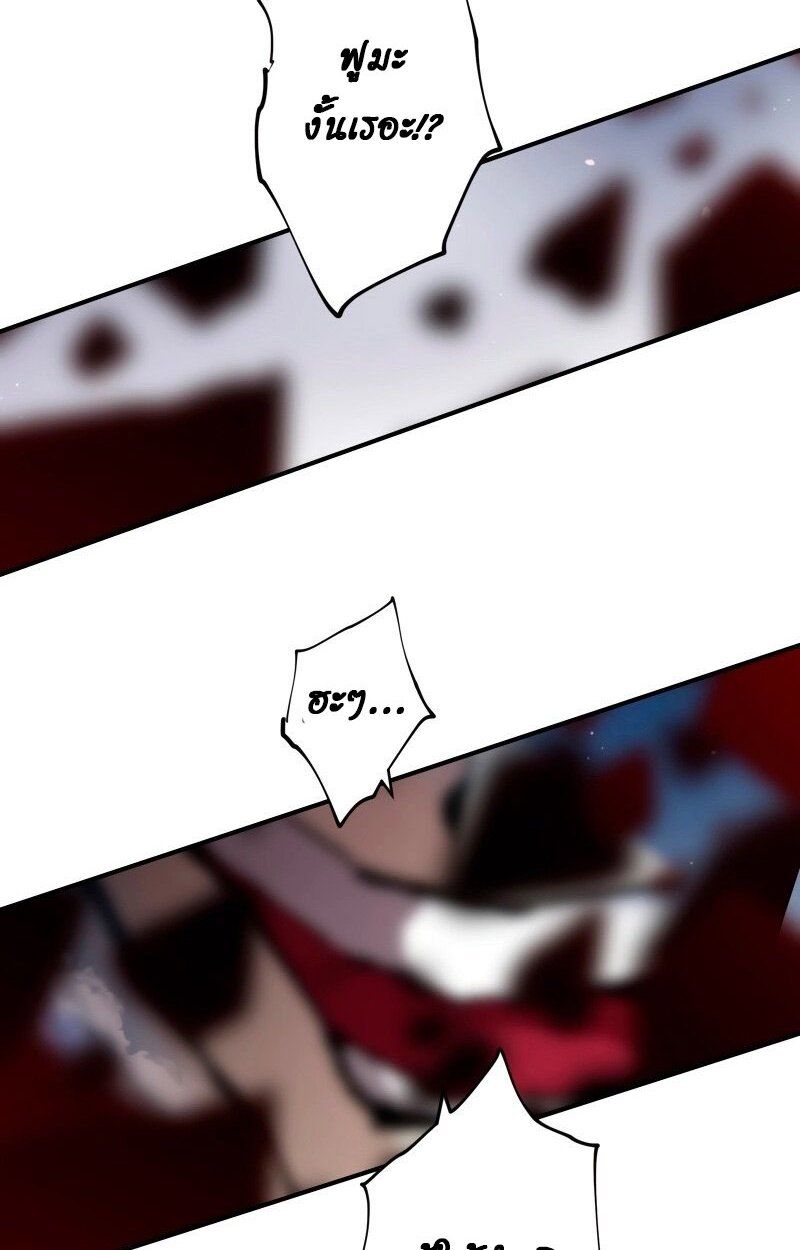 Ninja Reincarnation Fuuma Kotarou’s Quest to Reclaim His Humanity ตอนที่ 42 63