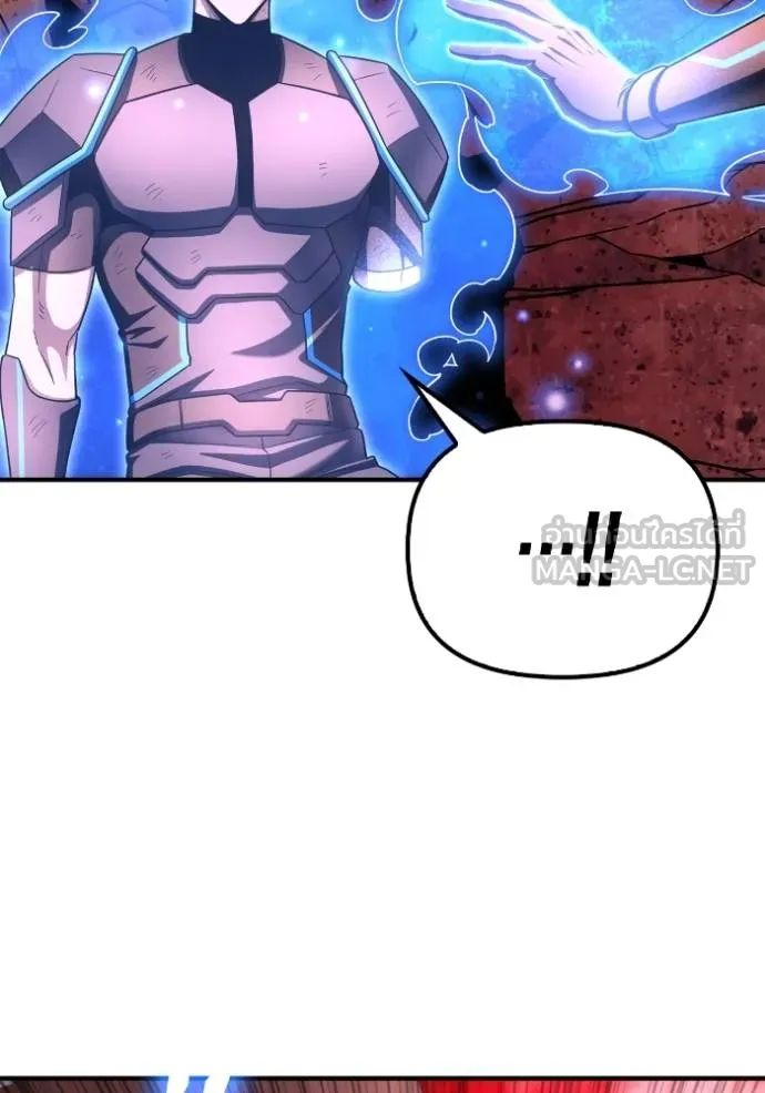 Superhuman Battlefield ตอนที่ 143 11