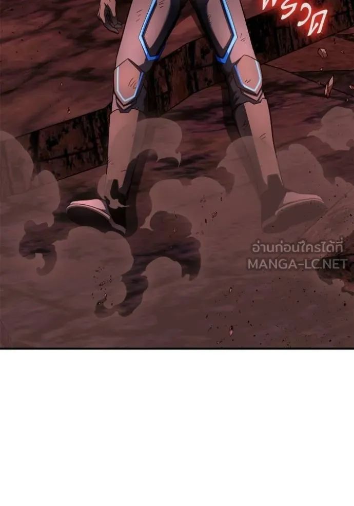 Superhuman Battlefield ตอนที่ 143 3