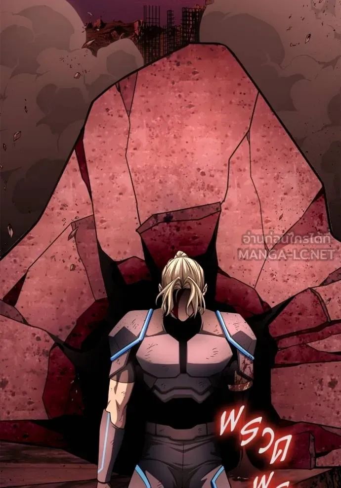 Superhuman Battlefield ตอนที่ 143 2