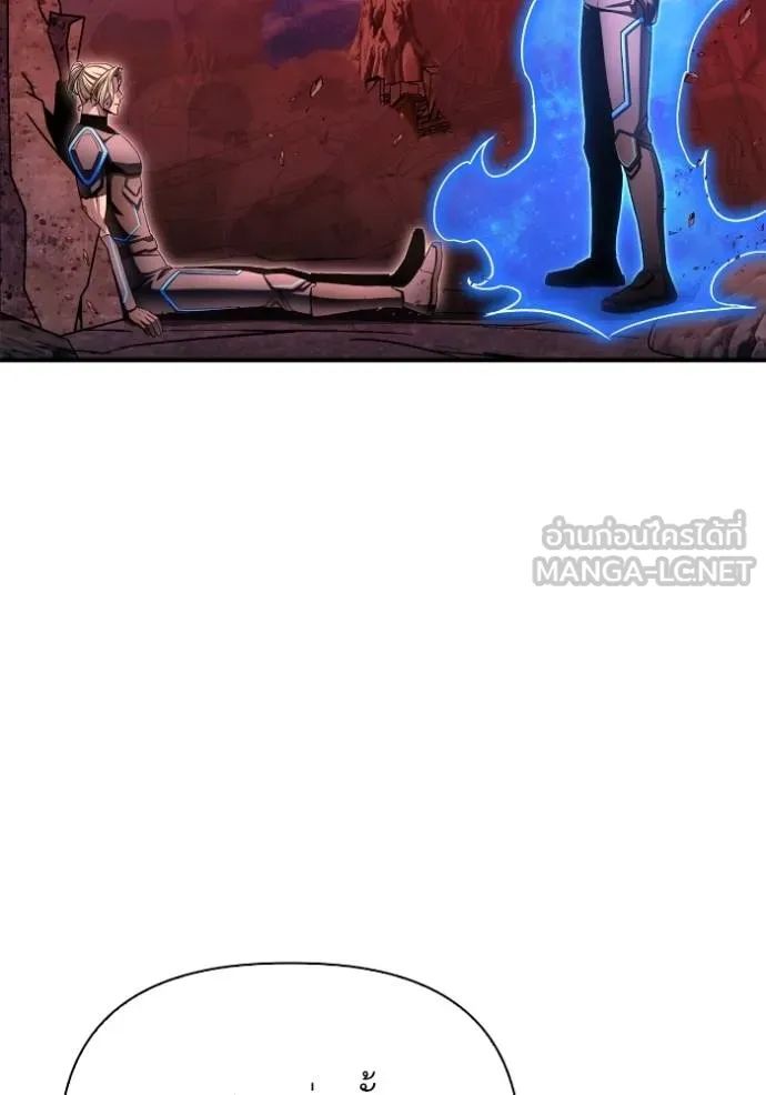 Superhuman Battlefield ตอนที่ 143 20