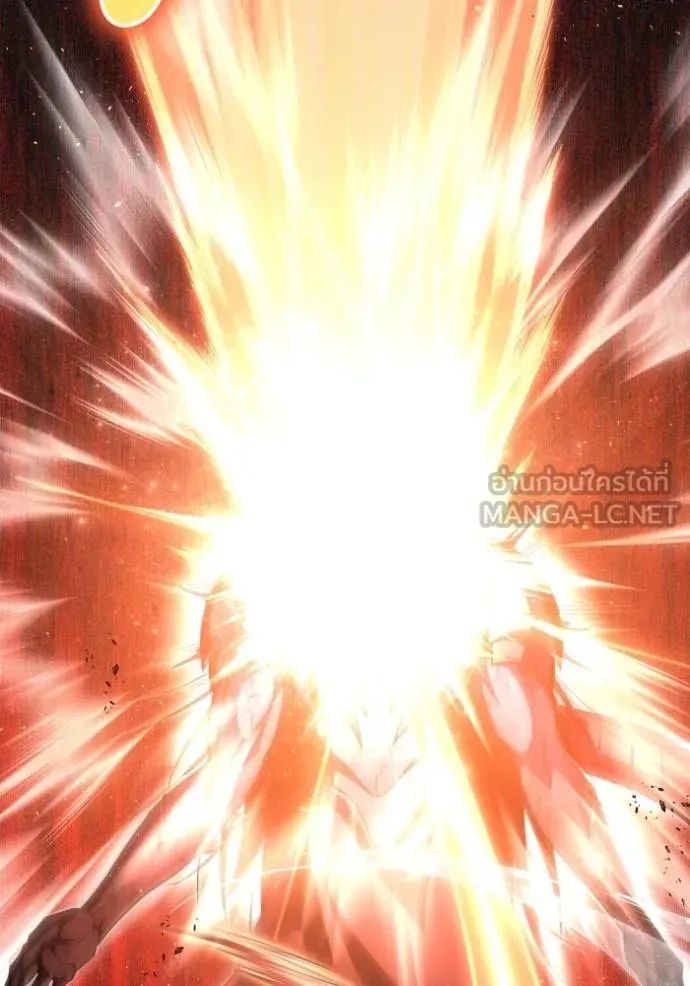 Superhuman Battlefield ตอนที่ 143 37