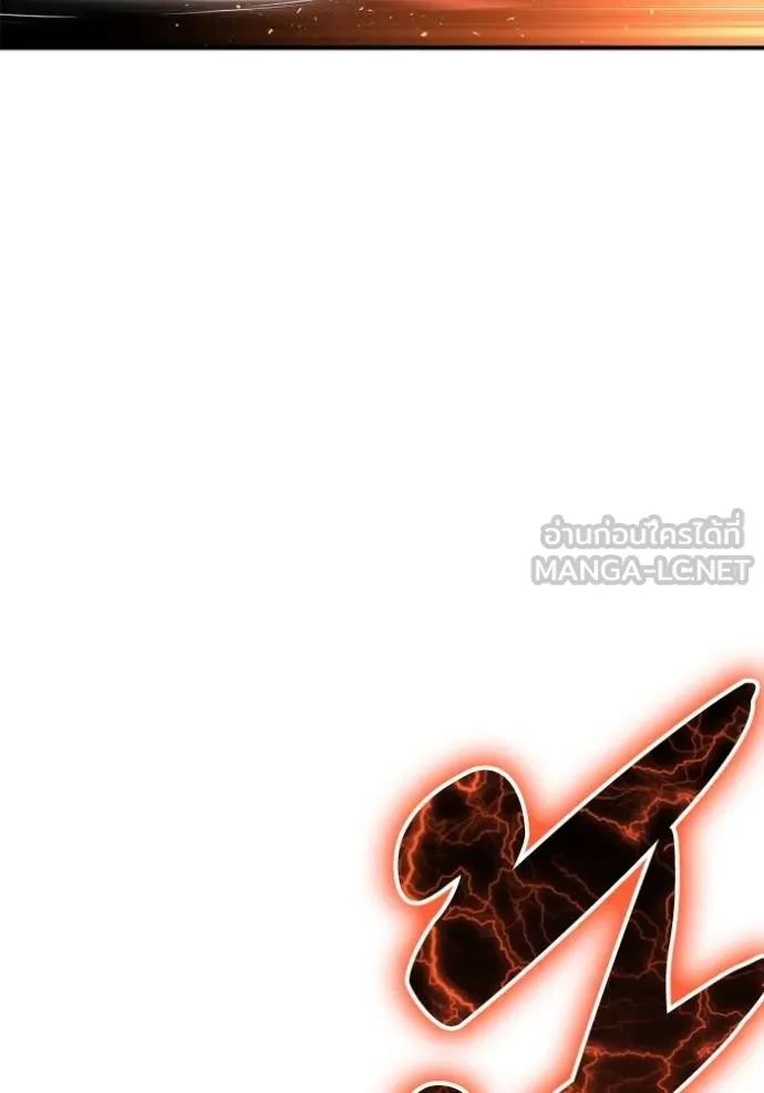 Superhuman Battlefield ตอนที่ 143 35