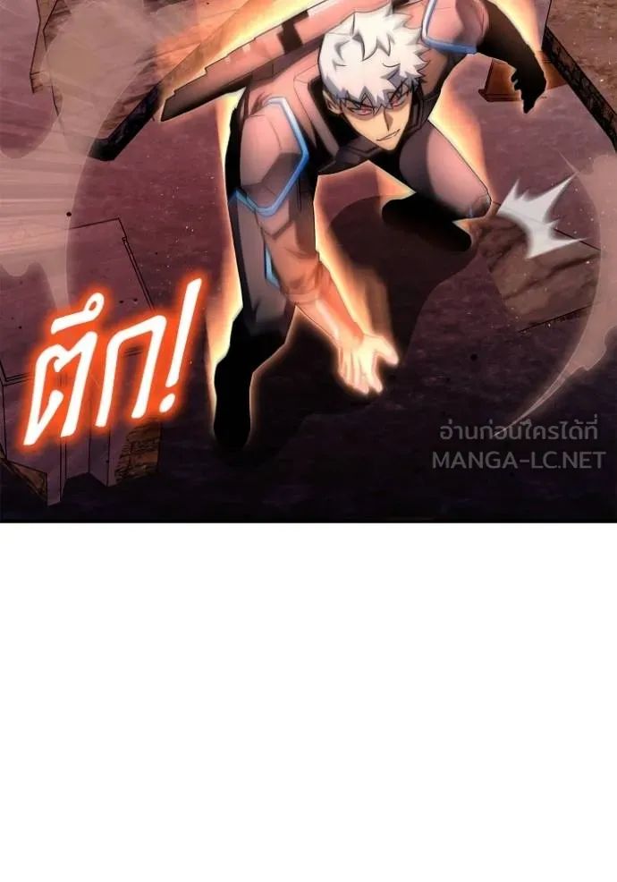 Superhuman Battlefield ตอนที่ 143 41