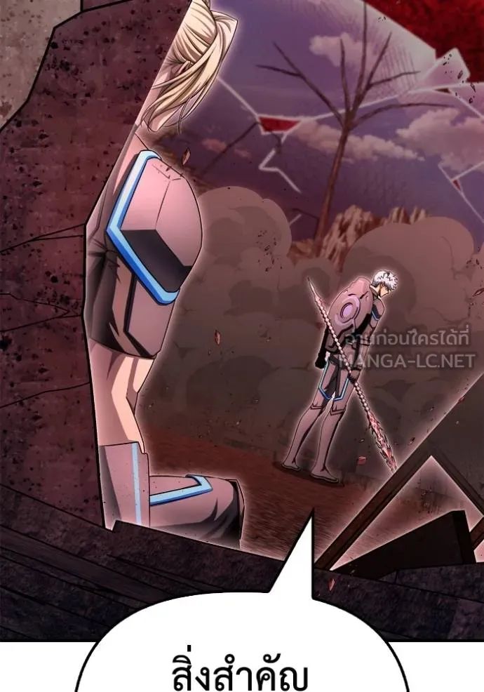 Superhuman Battlefield ตอนที่ 143 56