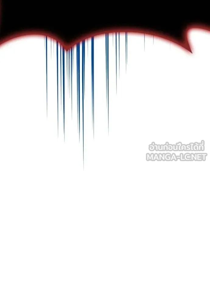 Superhuman Battlefield ตอนที่ 143 53