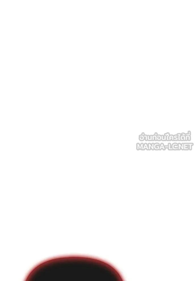 Superhuman Battlefield ตอนที่ 143 68