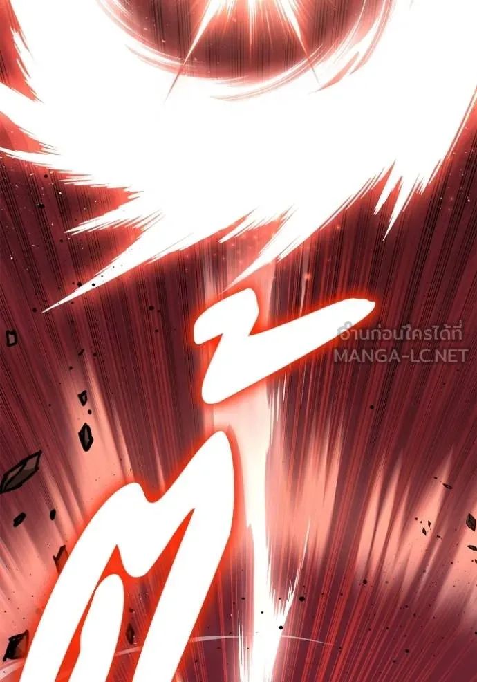 Superhuman Battlefield ตอนที่ 143 88