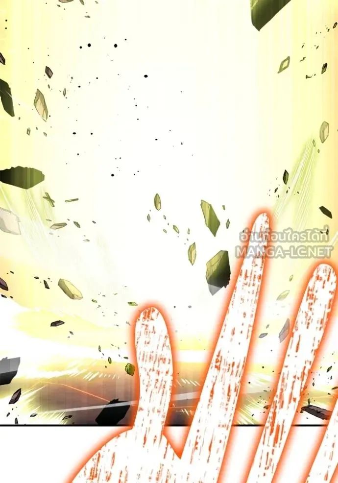 Superhuman Battlefield ตอนที่ 143 119