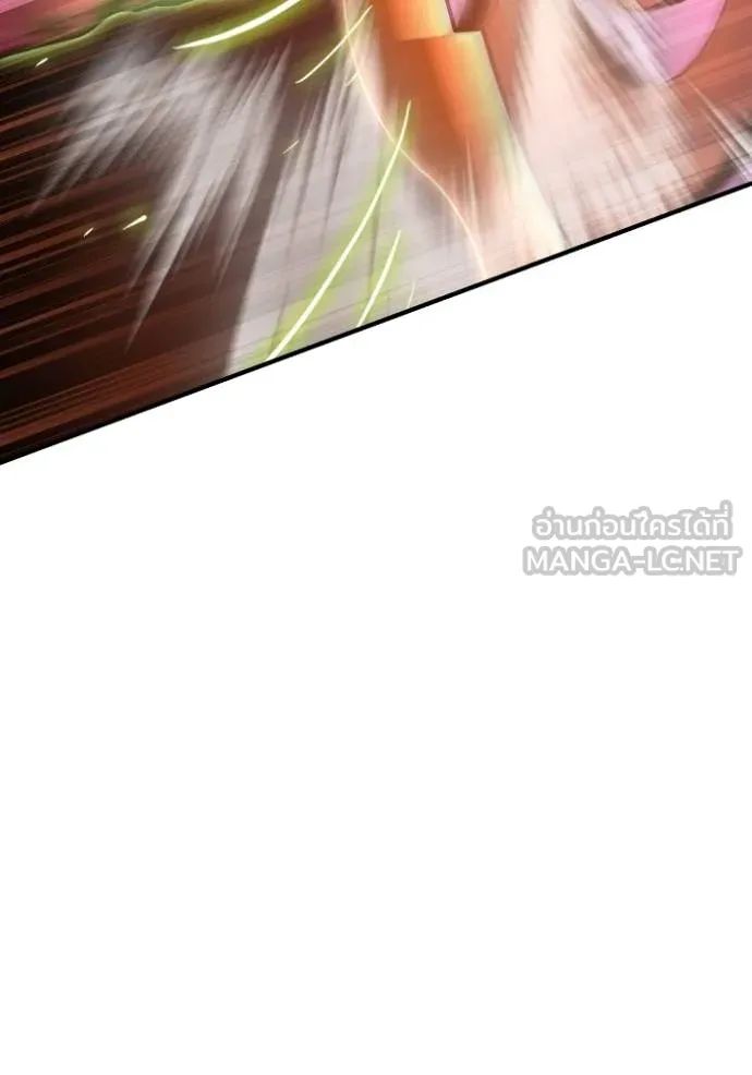 Superhuman Battlefield ตอนที่ 143 145