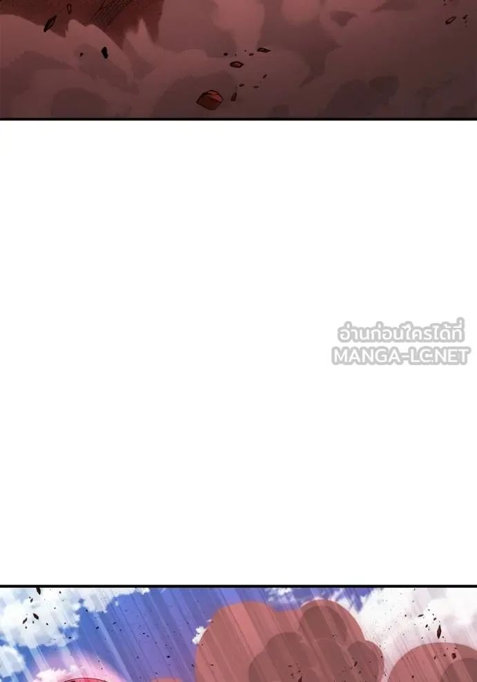 Superhuman Battlefield ตอนที่ 143 151