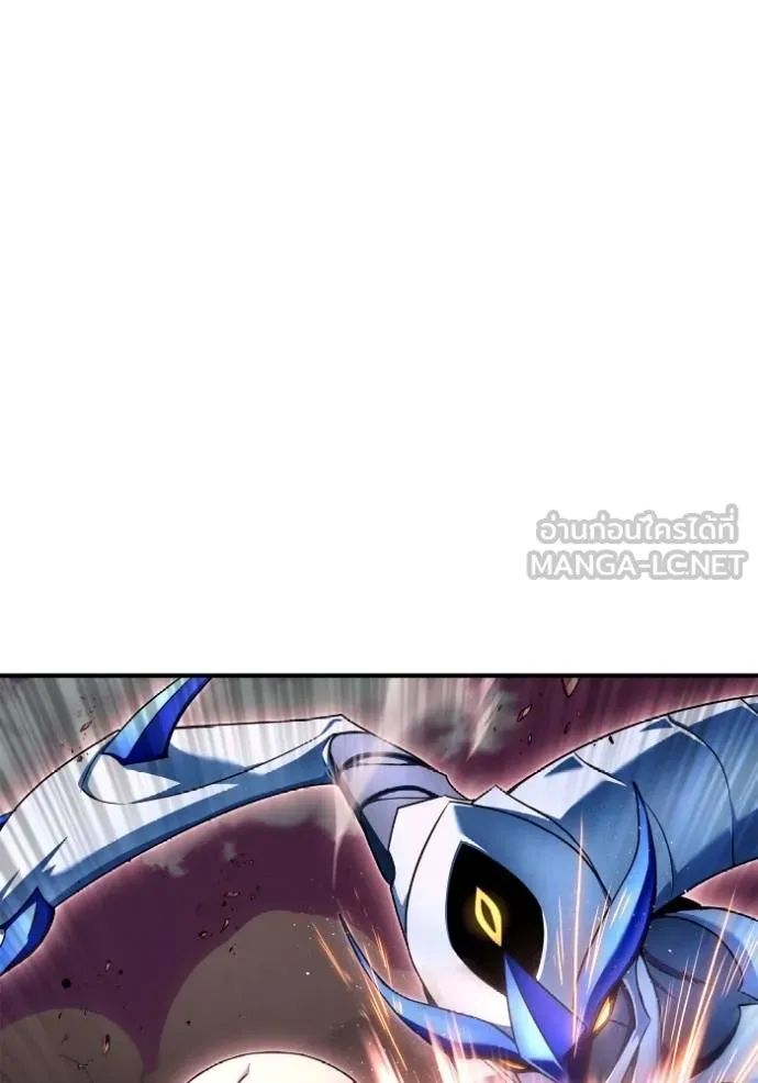 Superhuman Battlefield ตอนที่ 143 174