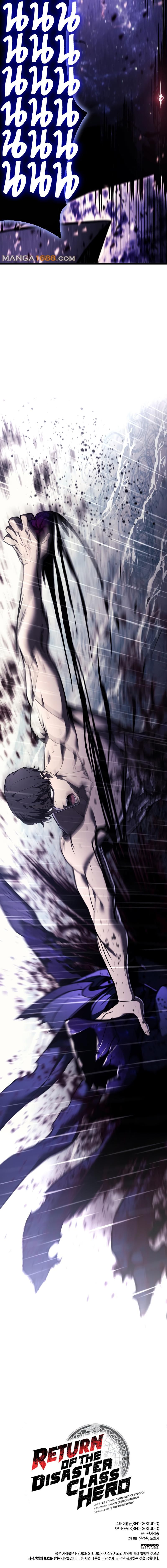 The Return of the Disaster-Class Hero ตอนที่ 123 22