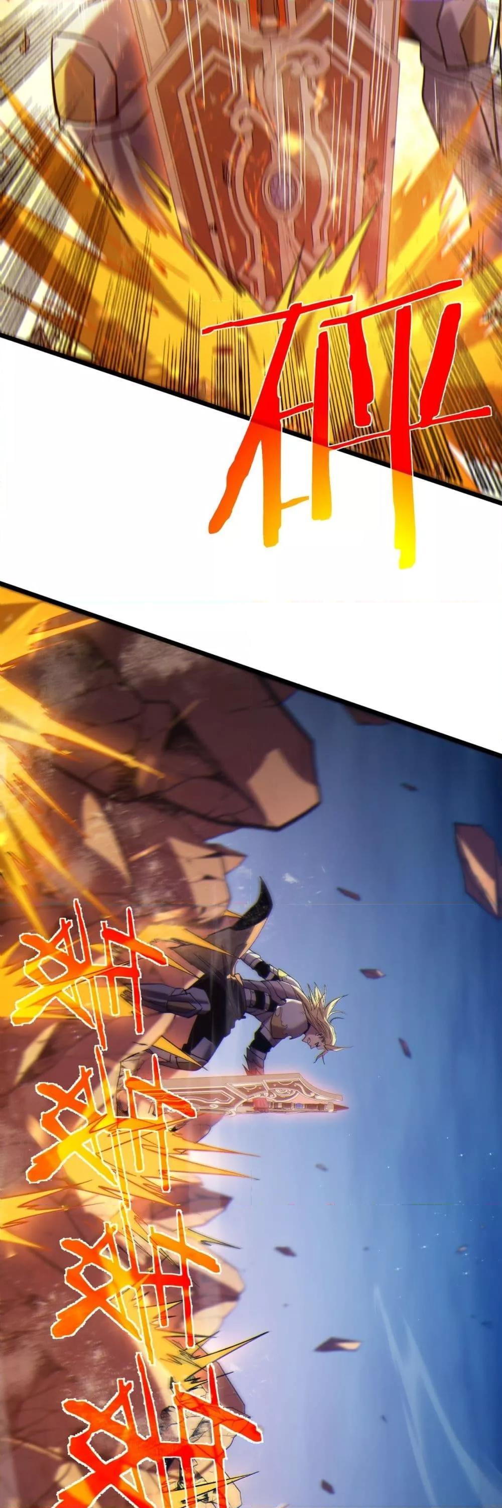 My Passive Skills Are Invincible ตอนที่ 77 32