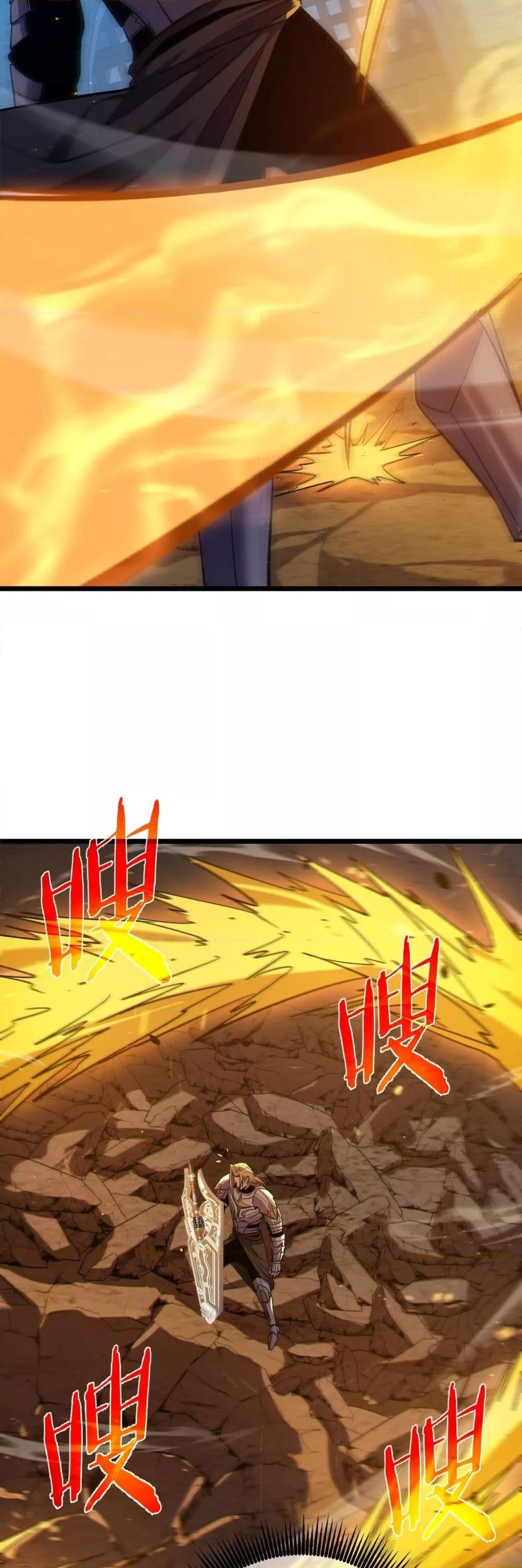My Passive Skills Are Invincible ตอนที่ 77 46