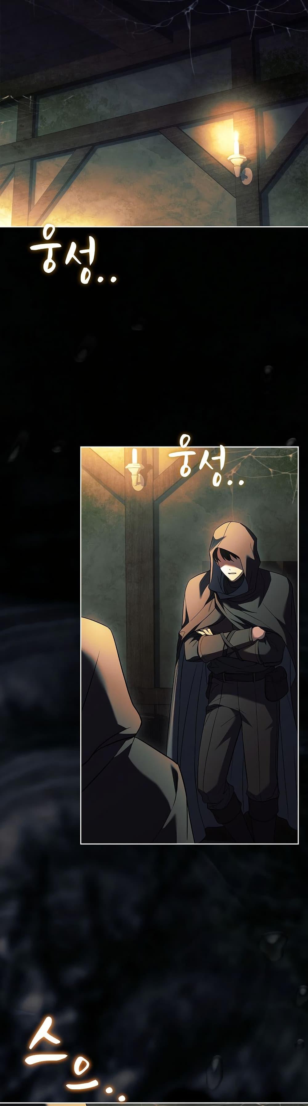 The Father and the Daughter ตอนที่ 14 8