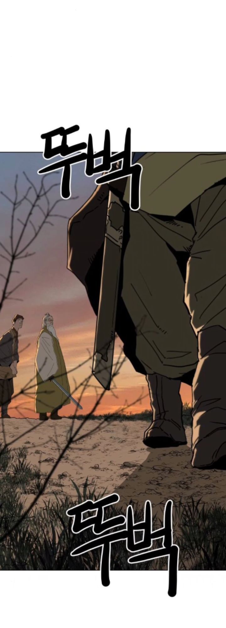 The Tales of Heaven And Earth ตอนที่ 28 69