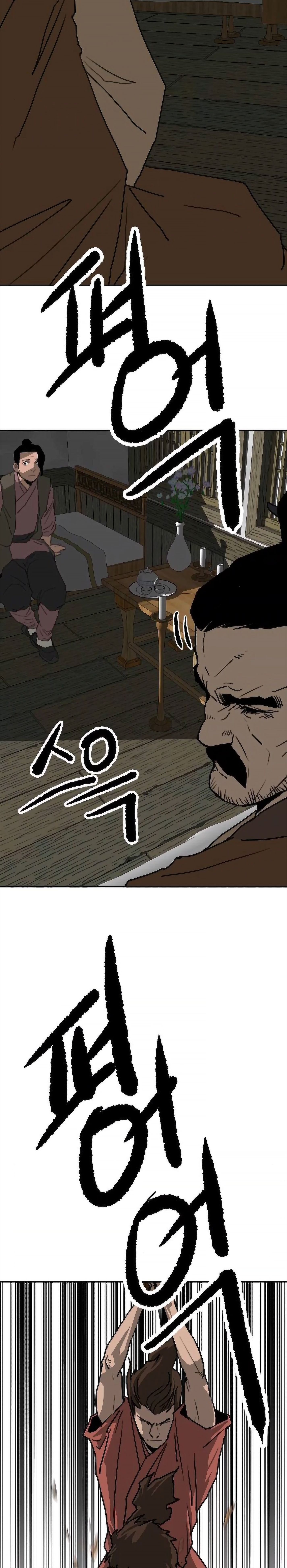 The Tales of Heaven And Earth ตอนที่ 30 24