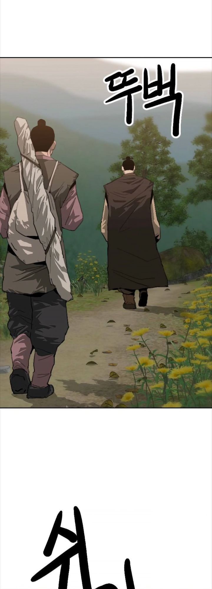 The Tales of Heaven And Earth ตอนที่ 31 21