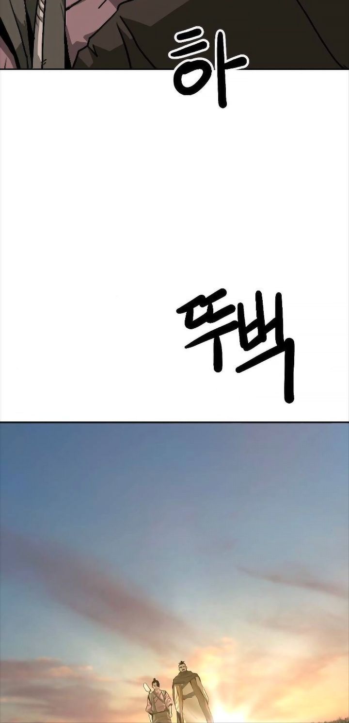 The Tales of Heaven And Earth ตอนที่ 31 24