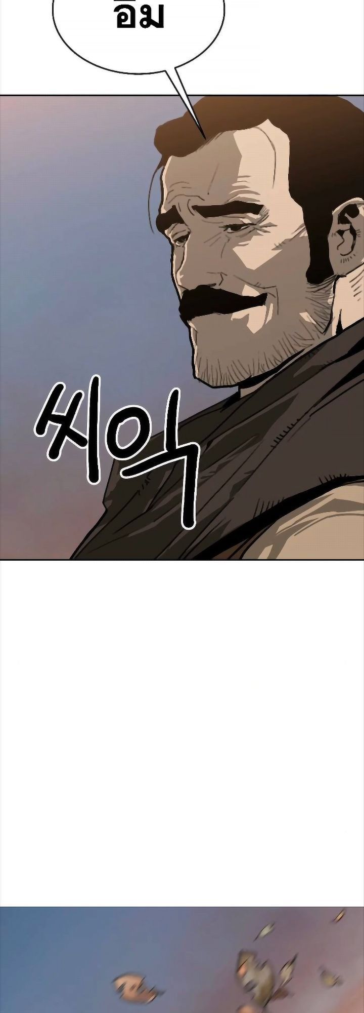 The Tales of Heaven And Earth ตอนที่ 31 38