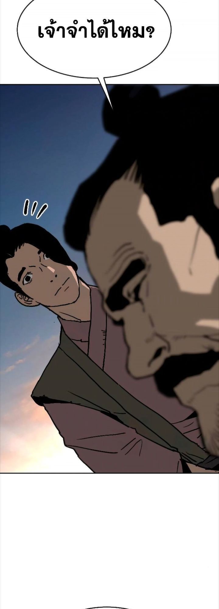 The Tales of Heaven And Earth ตอนที่ 31 64