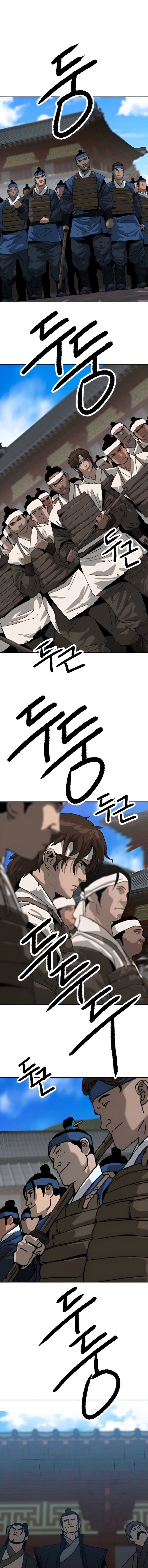 The Tales of Heaven And Earth ตอนที่ 38 14