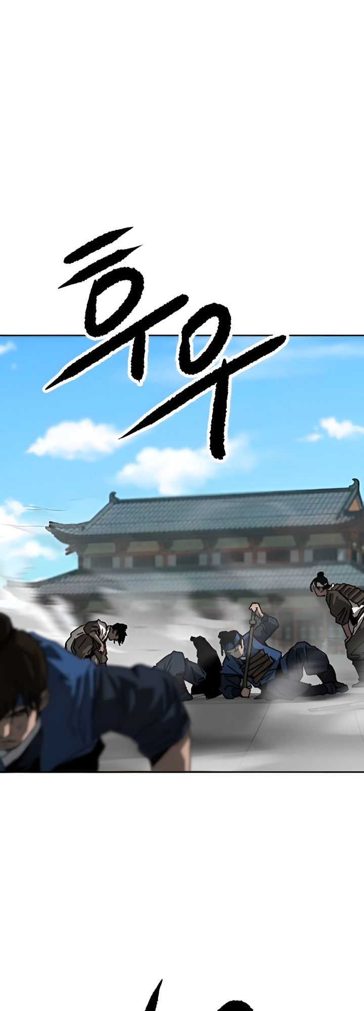 The Tales of Heaven And Earth ตอนที่ 40 6