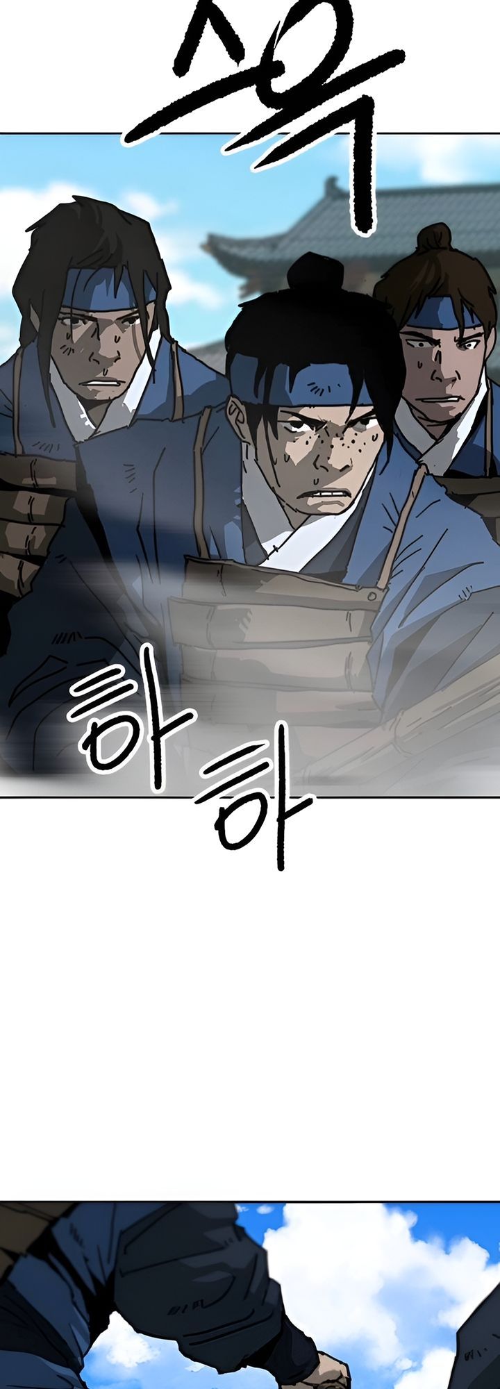 The Tales of Heaven And Earth ตอนที่ 40 7