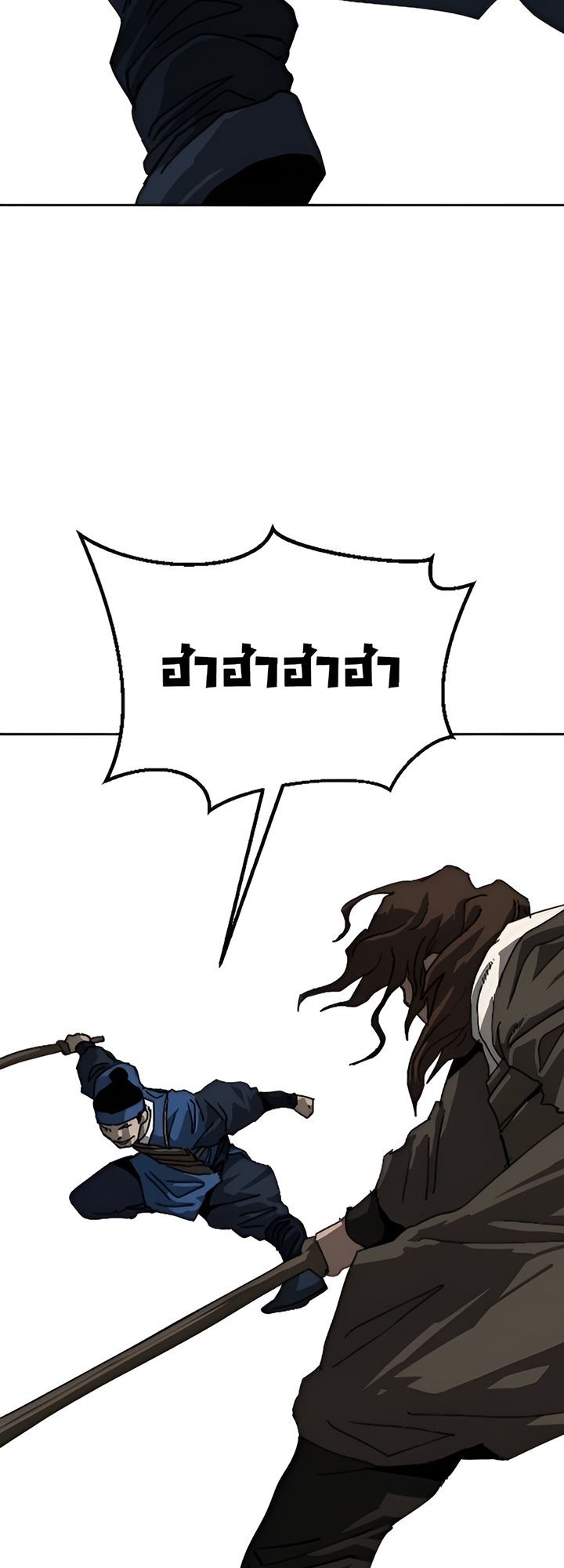 The Tales of Heaven And Earth ตอนที่ 40 19