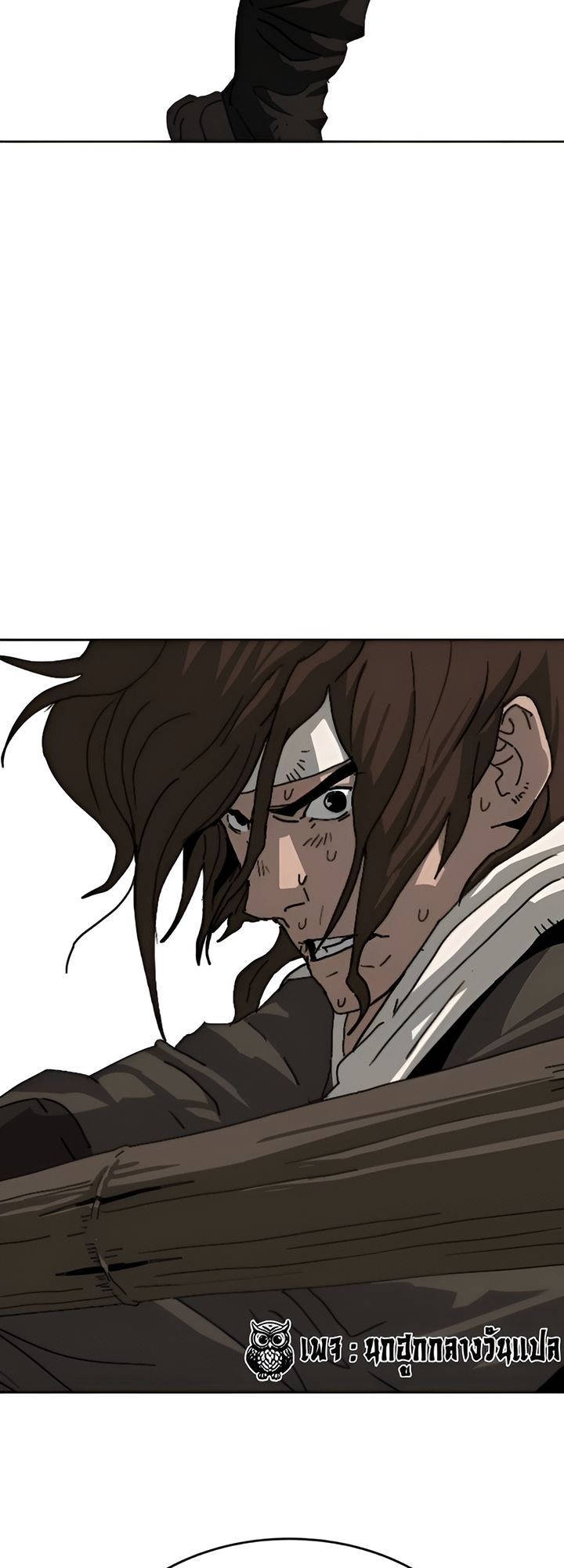 The Tales of Heaven And Earth ตอนที่ 40 20