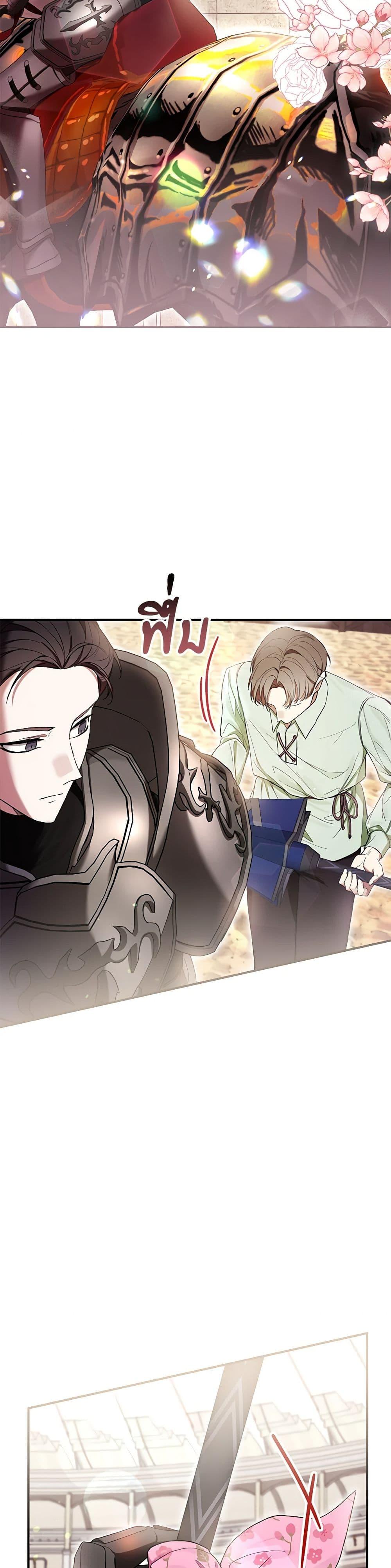 What’s Wrong With Being the Villainess เป็นนางร้ายก็สบายดีนะคะ ตอนที่ 54 4