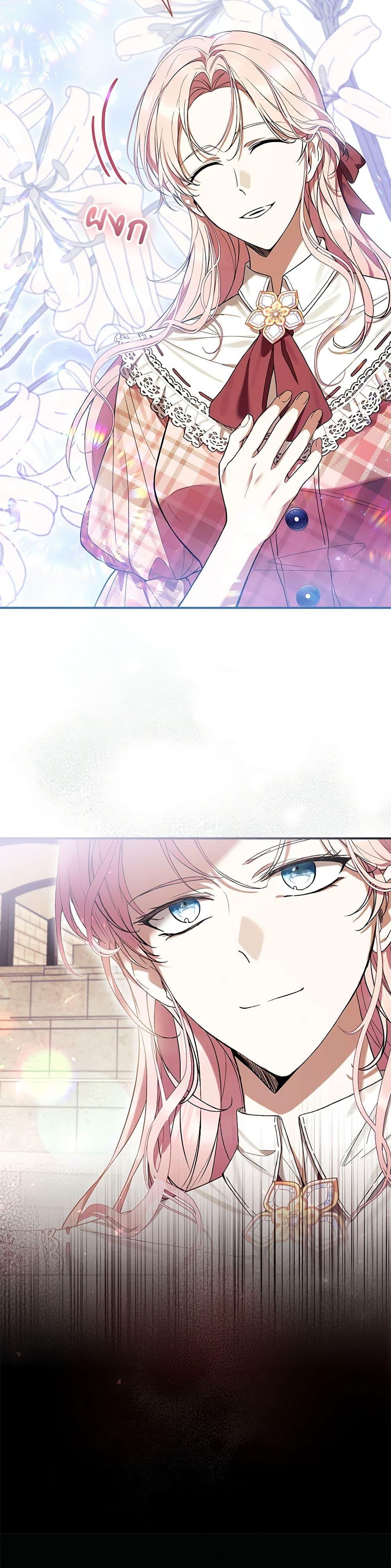 What’s Wrong With Being the Villainess เป็นนางร้ายก็สบายดีนะคะ ตอนที่ 54 7