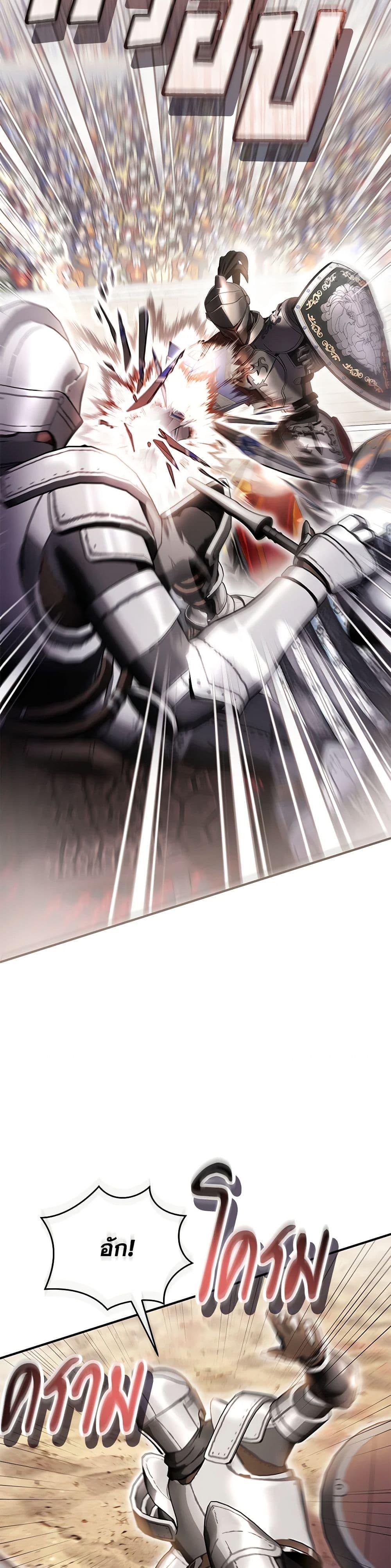 What’s Wrong With Being the Villainess เป็นนางร้ายก็สบายดีนะคะ ตอนที่ 54 18