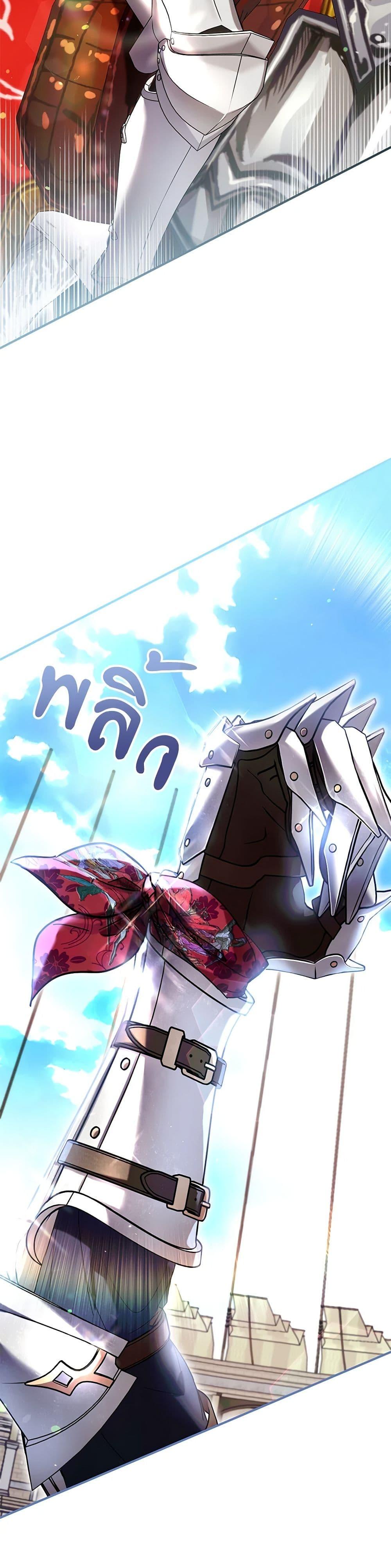 What’s Wrong With Being the Villainess เป็นนางร้ายก็สบายดีนะคะ ตอนที่ 54 37