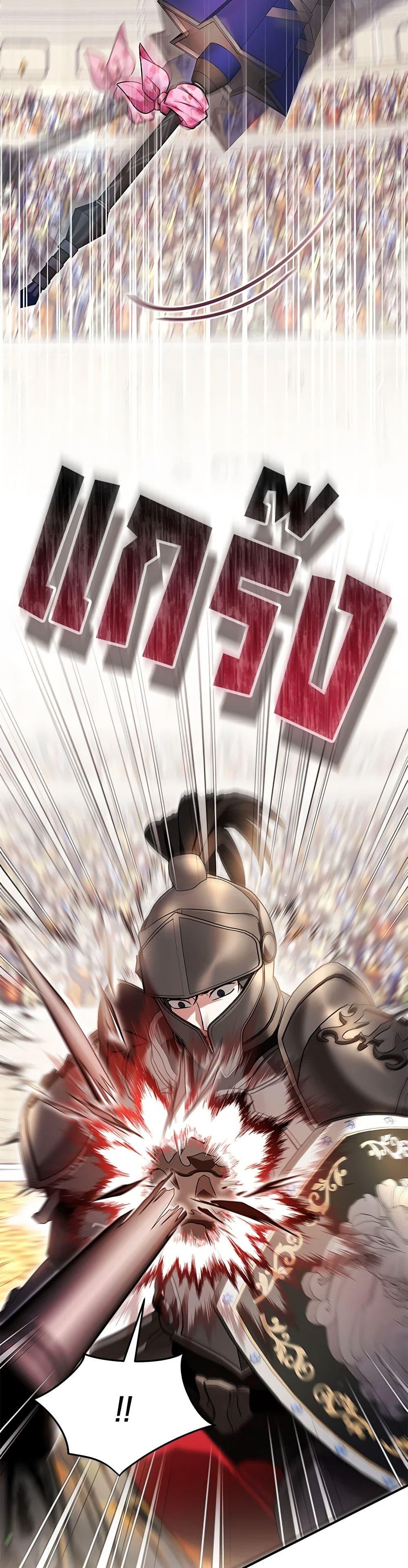 What’s Wrong With Being the Villainess เป็นนางร้ายก็สบายดีนะคะ ตอนที่ 55 45