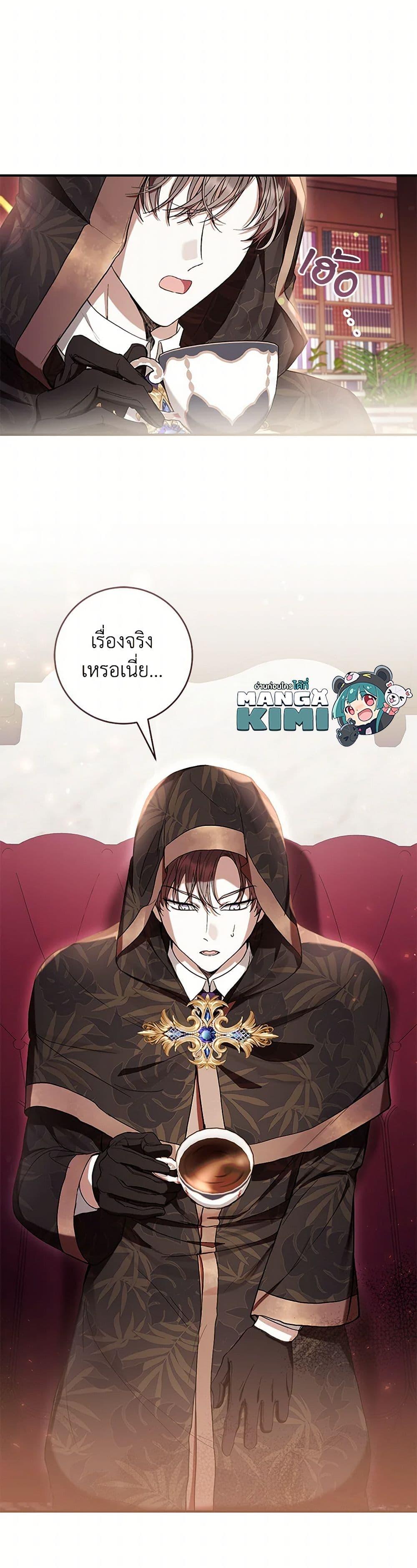 What’s Wrong With Being the Villainess เป็นนางร้ายก็สบายดีนะคะ ตอนที่ 57 50