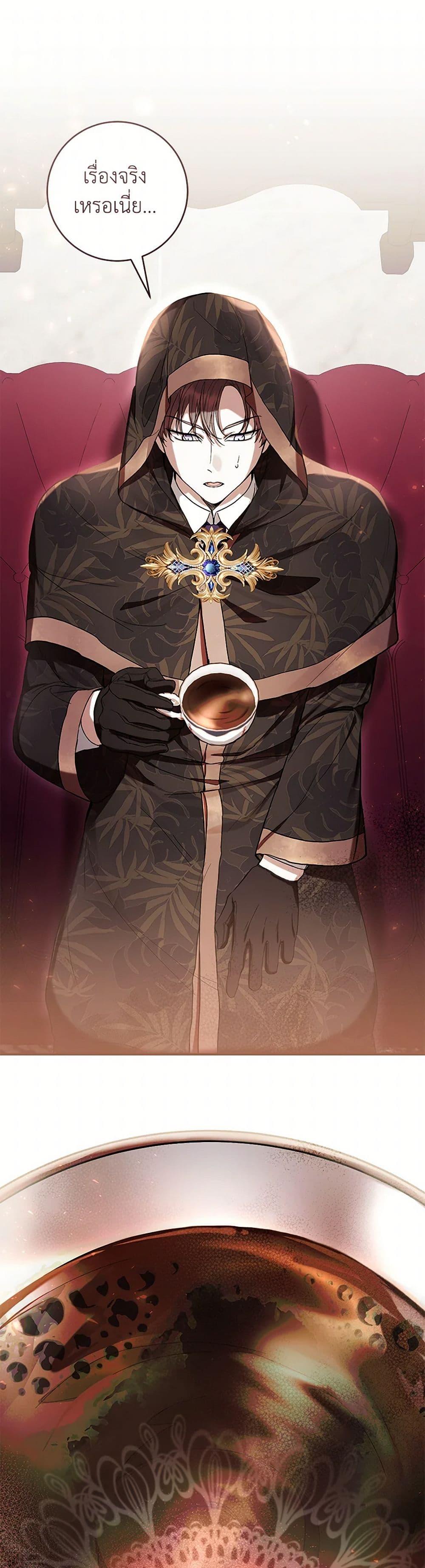 What’s Wrong With Being the Villainess เป็นนางร้ายก็สบายดีนะคะ ตอนที่ 58 2