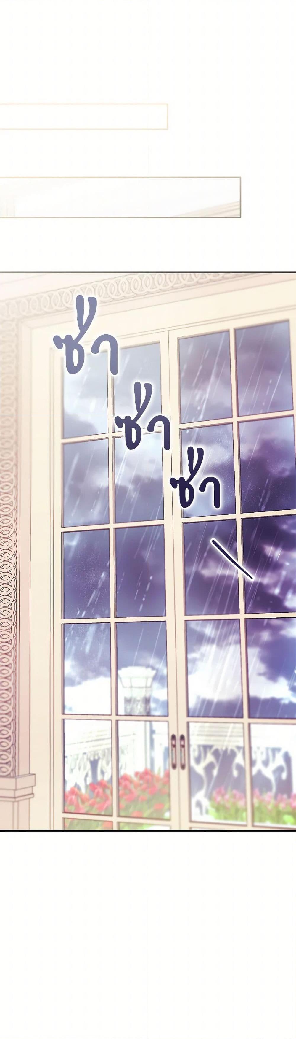 What’s Wrong With Being the Villainess เป็นนางร้ายก็สบายดีนะคะ ตอนที่ 59 33