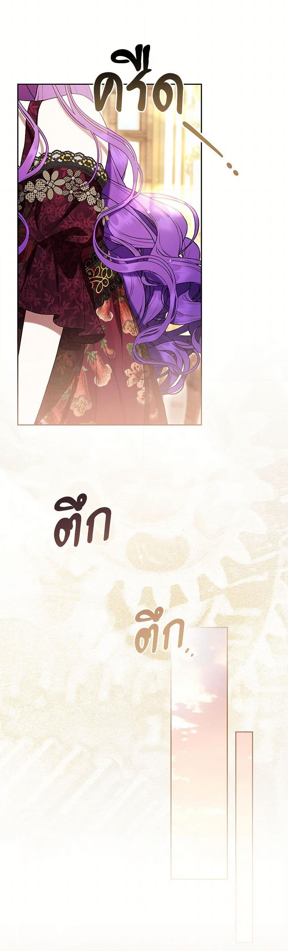 What’s Wrong With Being the Villainess เป็นนางร้ายก็สบายดีนะคะ ตอนที่ 60 35