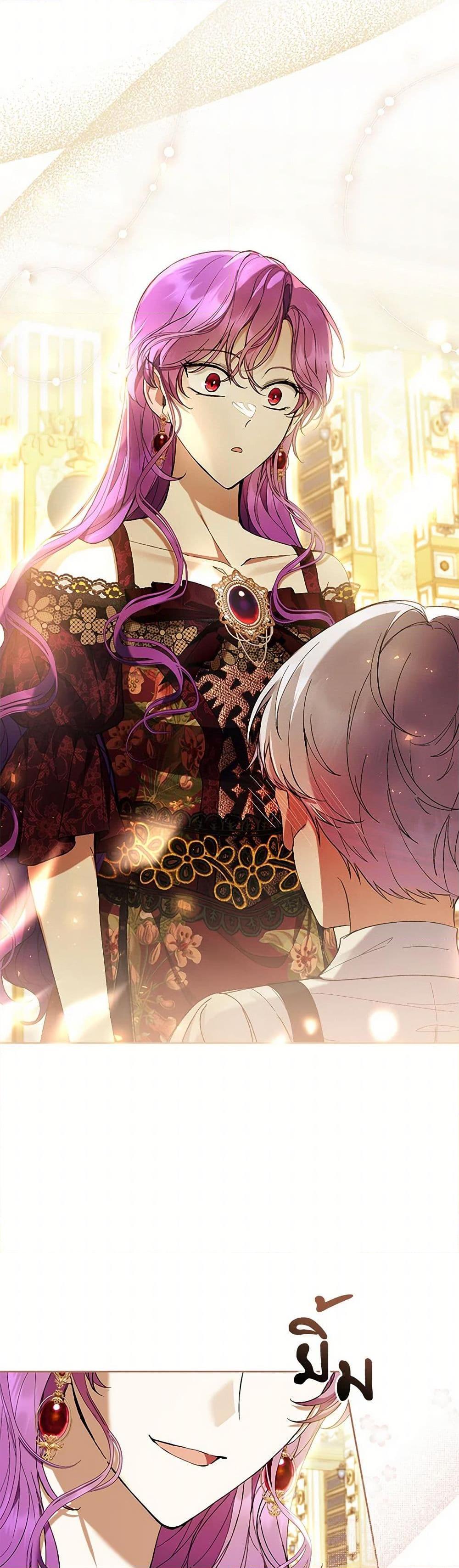 What’s Wrong With Being the Villainess เป็นนางร้ายก็สบายดีนะคะ ตอนที่ 61 11