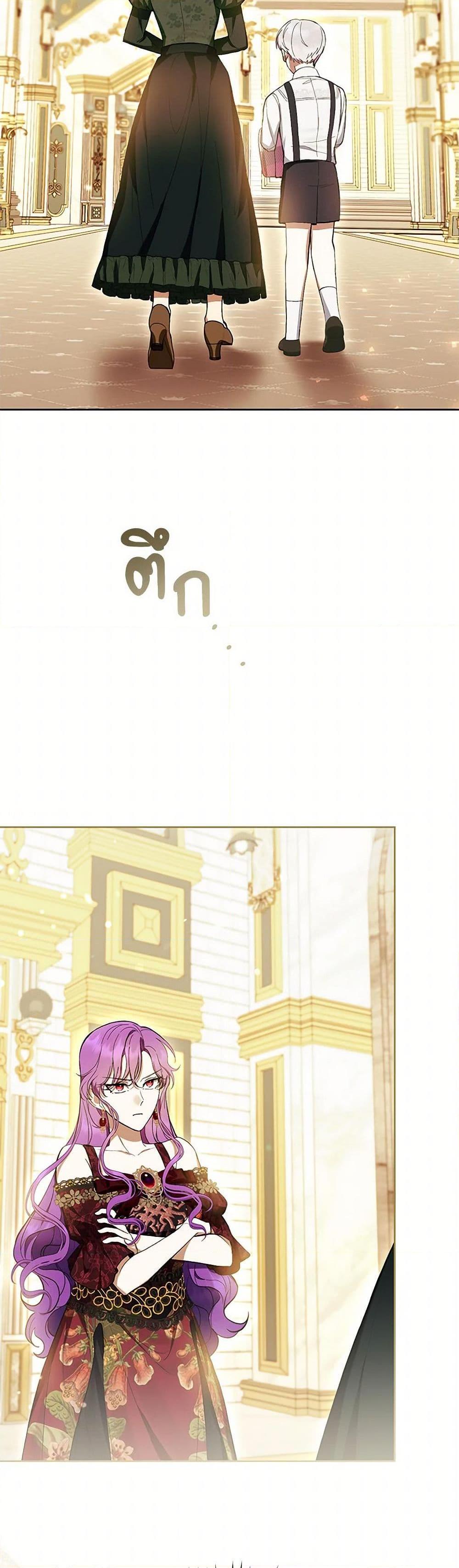 What’s Wrong With Being the Villainess เป็นนางร้ายก็สบายดีนะคะ ตอนที่ 61 14