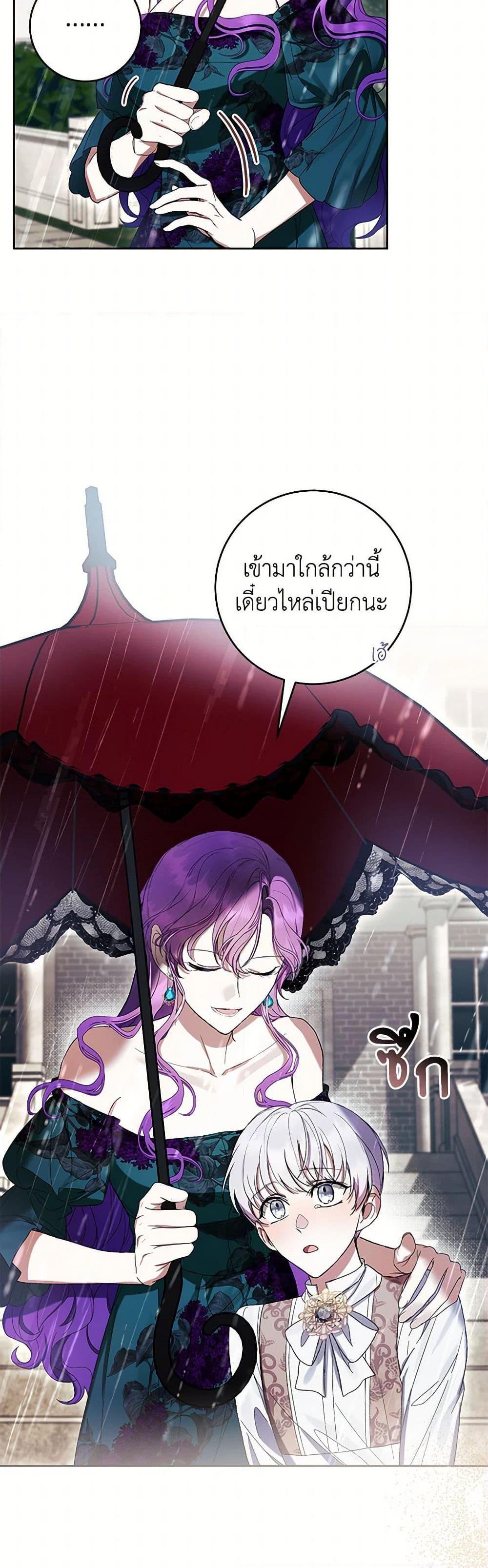 What’s Wrong With Being the Villainess เป็นนางร้ายก็สบายดีนะคะ ตอนที่ 62 46