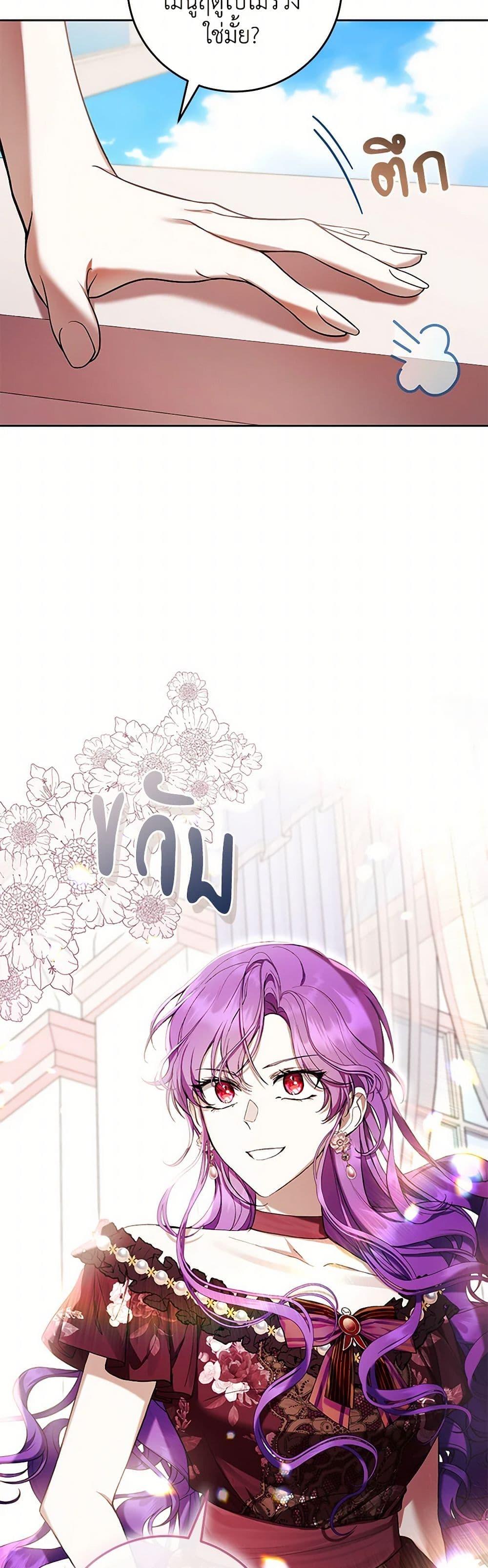 What’s Wrong With Being the Villainess เป็นนางร้ายก็สบายดีนะคะ ตอนที่ 64 6