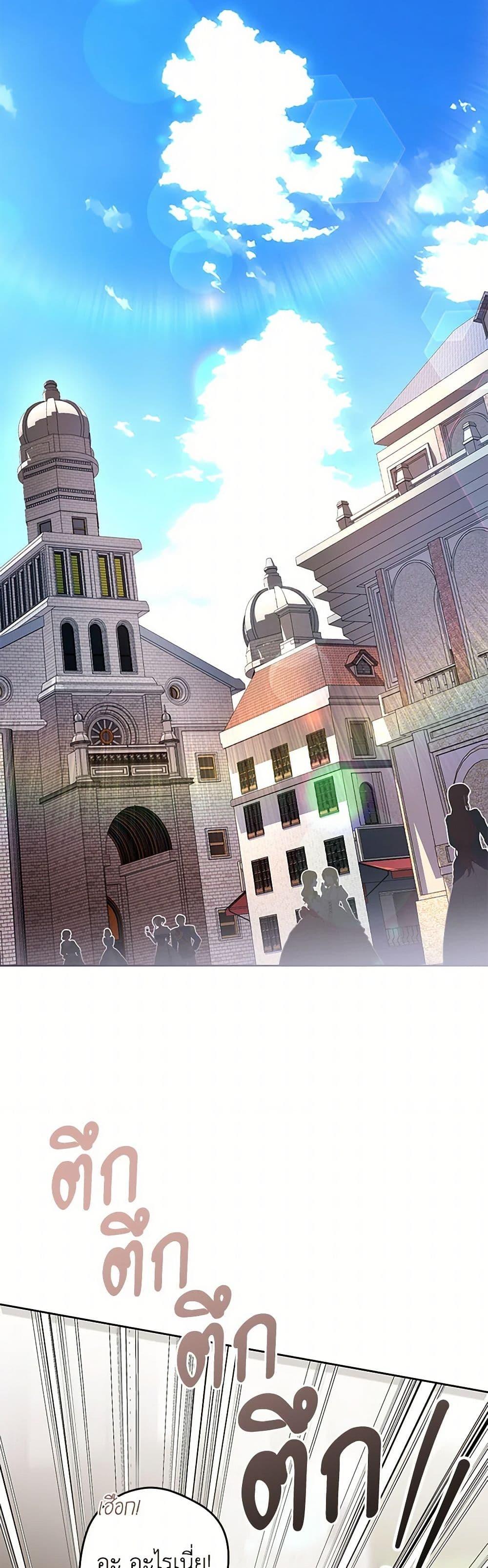 What’s Wrong With Being the Villainess เป็นนางร้ายก็สบายดีนะคะ ตอนที่ 64 26