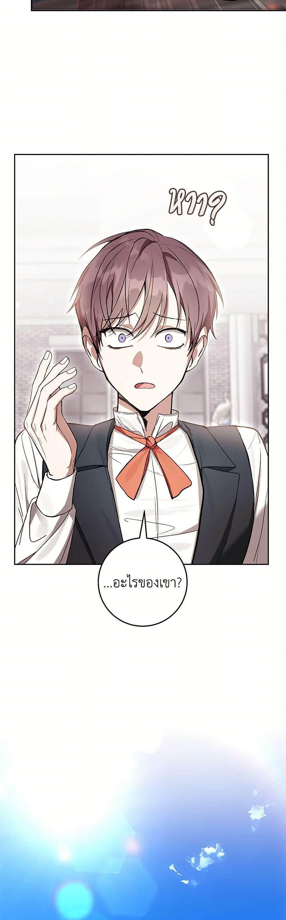 What’s Wrong With Being the Villainess เป็นนางร้ายก็สบายดีนะคะ ตอนที่ 64 25