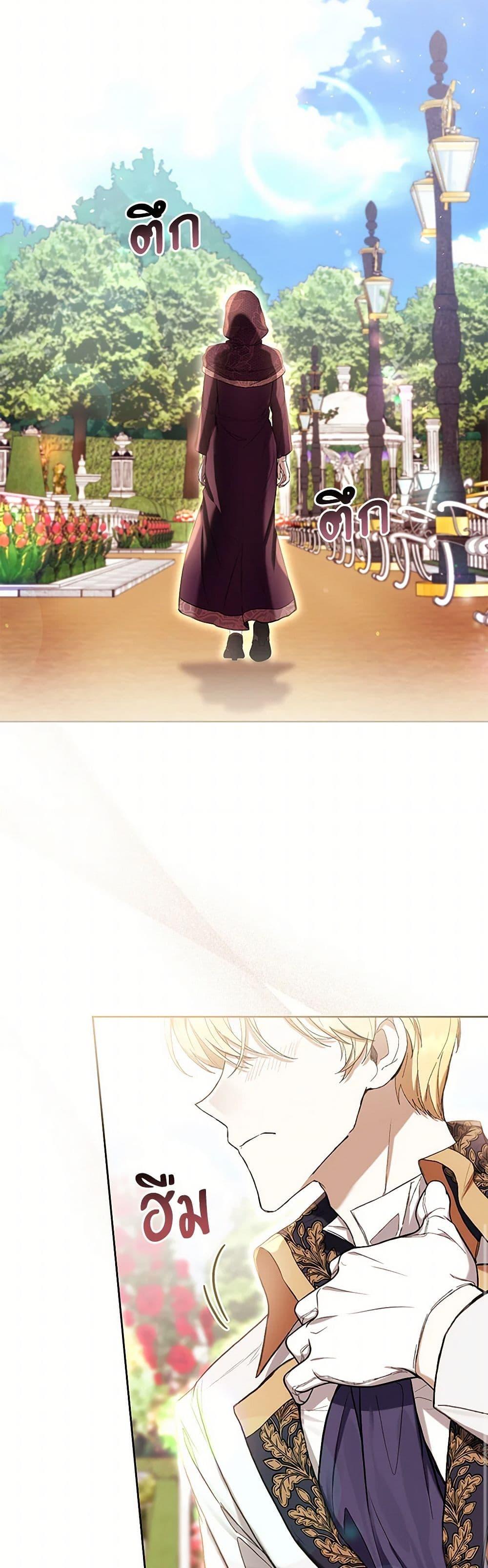 What’s Wrong With Being the Villainess เป็นนางร้ายก็สบายดีนะคะ ตอนที่ 64 29