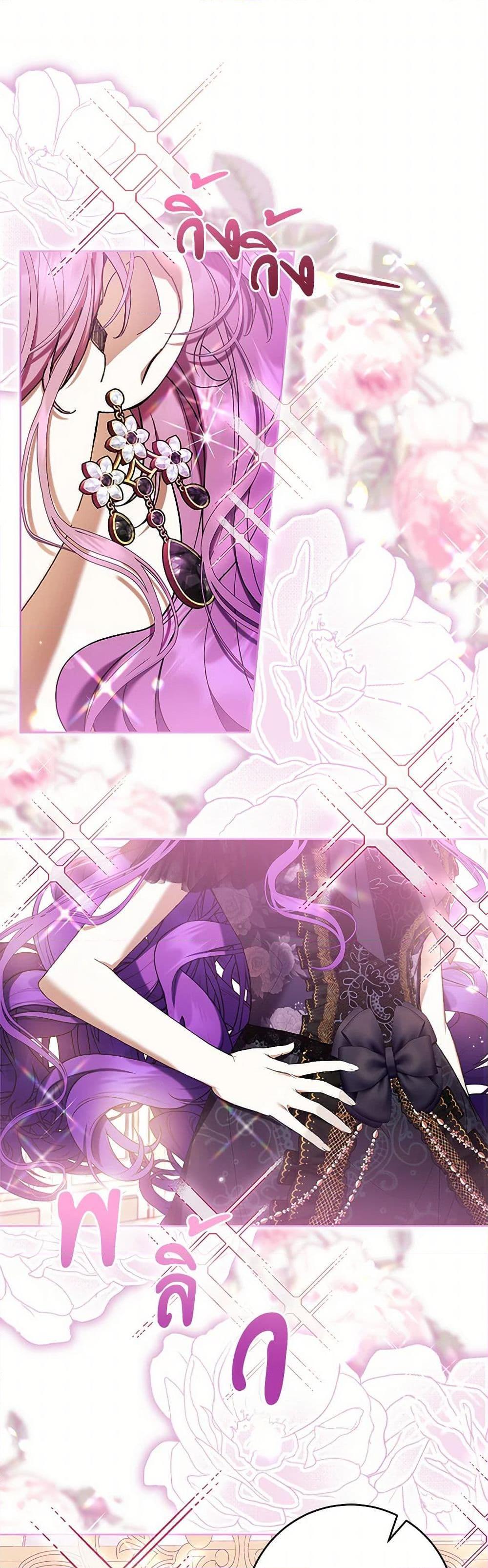What’s Wrong With Being the Villainess เป็นนางร้ายก็สบายดีนะคะ ตอนที่ 67 2