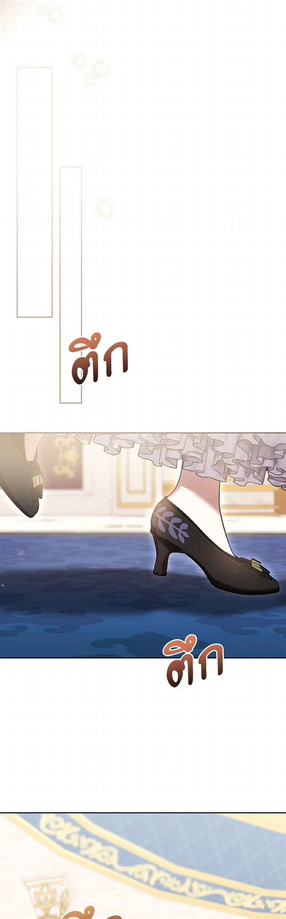 What’s Wrong With Being the Villainess เป็นนางร้ายก็สบายดีนะคะ ตอนที่ 67 6